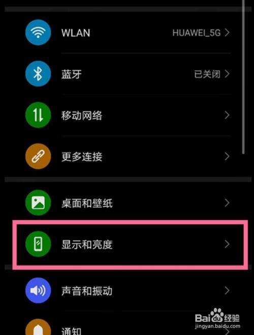 华为调出手机使用统计华为牙表怎样配对vio手机-第1张图片-亚星国际官网