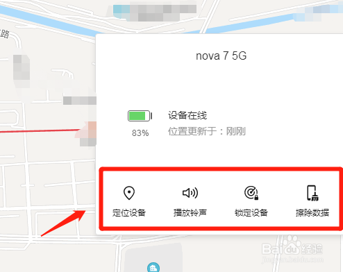 华为手机用的什么定位现在华为手机上的位置信息用的是北斗么-第1张图片-亚星国际官网