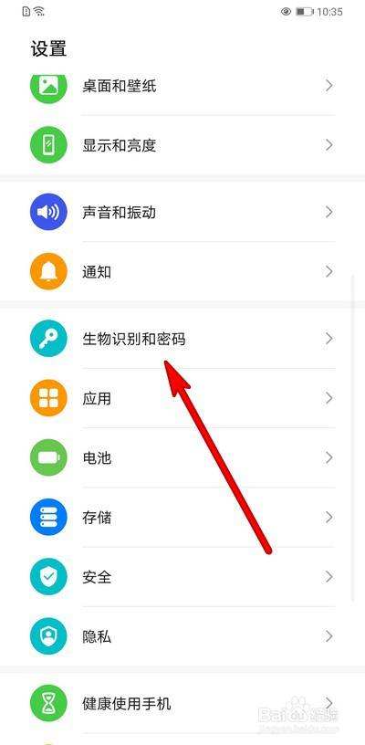 华为手机怎么切换屏幕华为手机怎么切换屏幕滑动方式-第1张图片-亚星国际官网