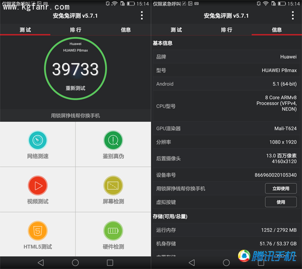 华为手机系统搬家华为手机应用程序搬家-第1张图片-亚星国际官网