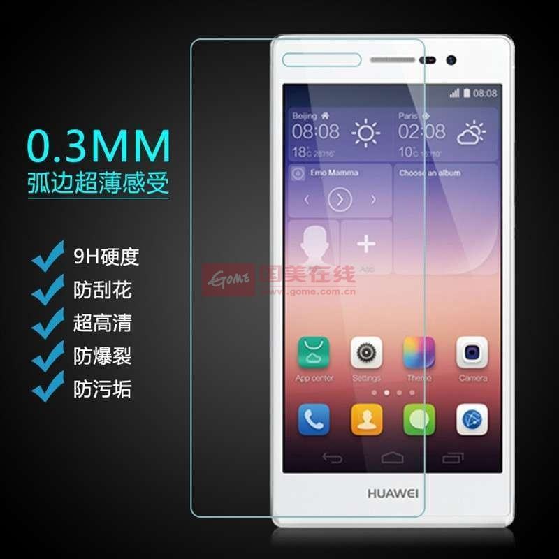 华为p7手机主题华为如何自制手机主题-第2张图片-亚星国际官网
