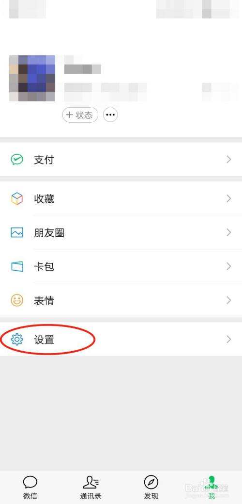 华为手机微信信息没有提示华为手机打游戏微信没有信息-第1张图片-亚星国际官网