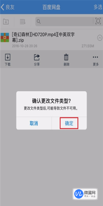苹果版解压盒子下载苹果怎么解压软件并下载安装-第1张图片-亚星国际官网