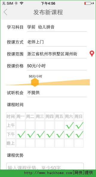 老师安卓版老师圈app官方下载-第1张图片-亚星国际官网