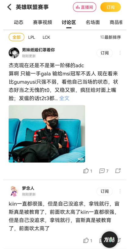虎牙直播app客户端小虎牙直播app下载-第3张图片-亚星国际官网