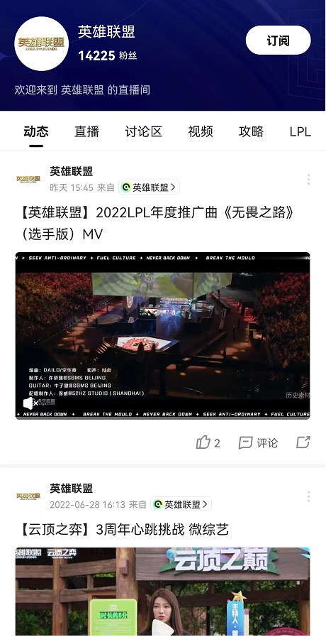 虎牙直播app客户端小虎牙直播app下载-第4张图片-亚星国际官网
