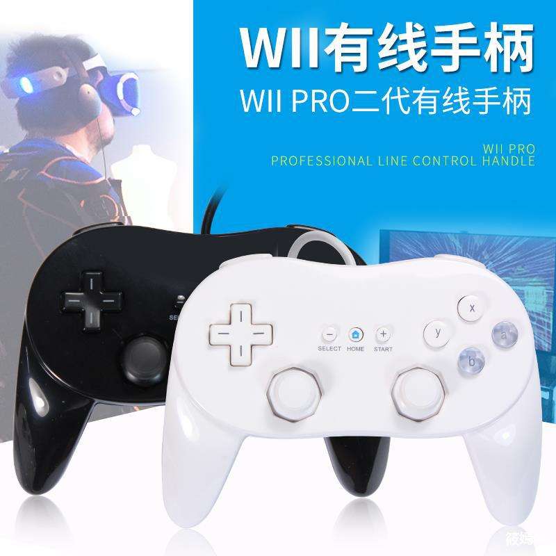 wii安卓版wii模拟器安卓汉化版-第1张图片-亚星国际官网