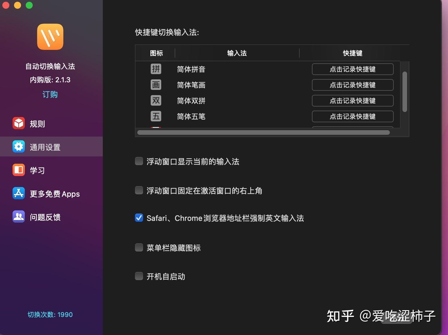 知乎客户端macb站mac客户端打不开-第1张图片-亚星国际官网