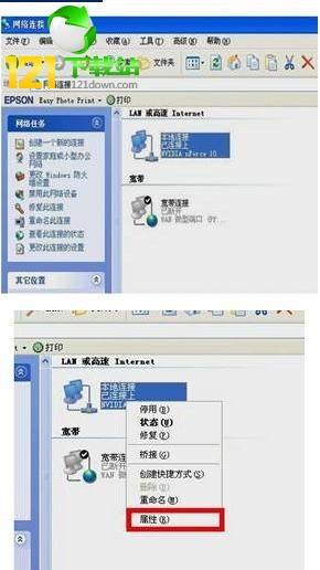 湖北校园e信客户端中银e校园湖北下载不了-第2张图片-亚星国际官网