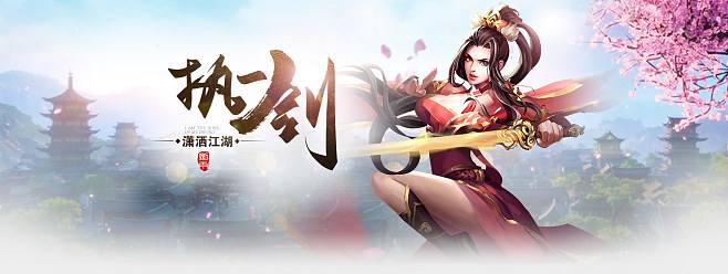 剑雨天下客户端三剑客奇迹客户端-第1张图片-亚星国际官网