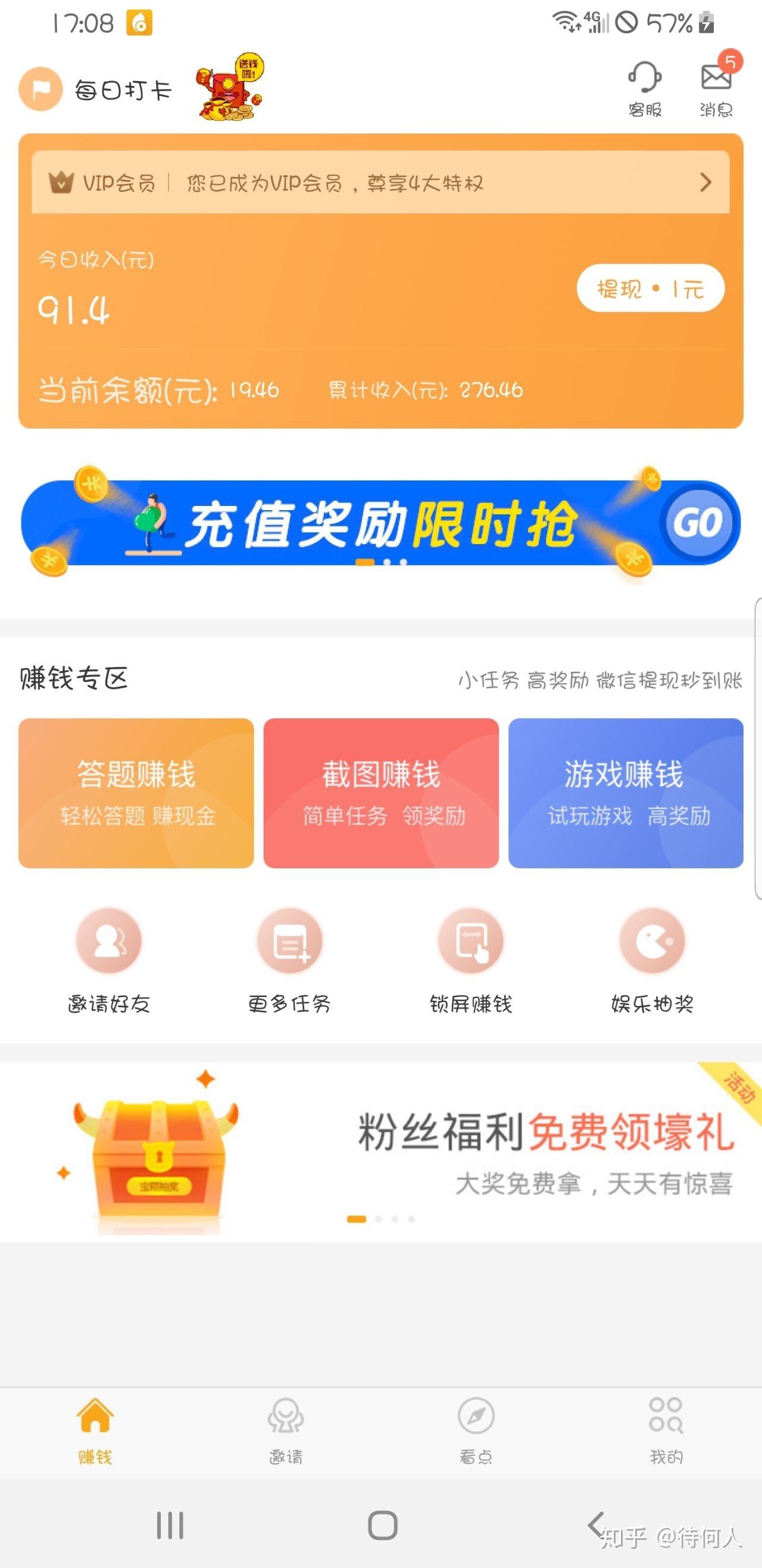 豆豆趣玩苹果版下载豆豆视频破解版ios-第1张图片-亚星国际官网