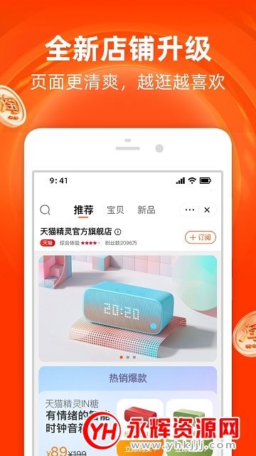 万能刷屏软件安卓版安卓刷机大师电脑版官方下载-第1张图片-亚星国际官网