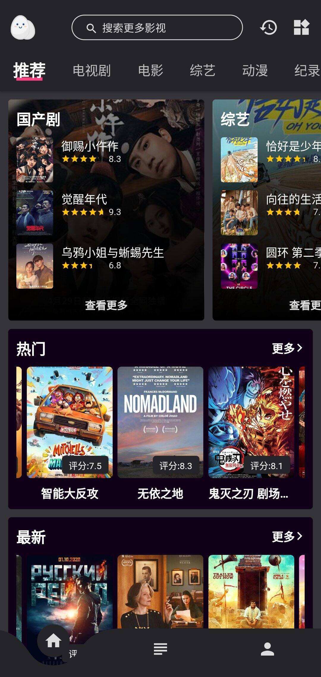 苹果影视网页版yy4408青苹果影院独步天下-第2张图片-亚星国际官网