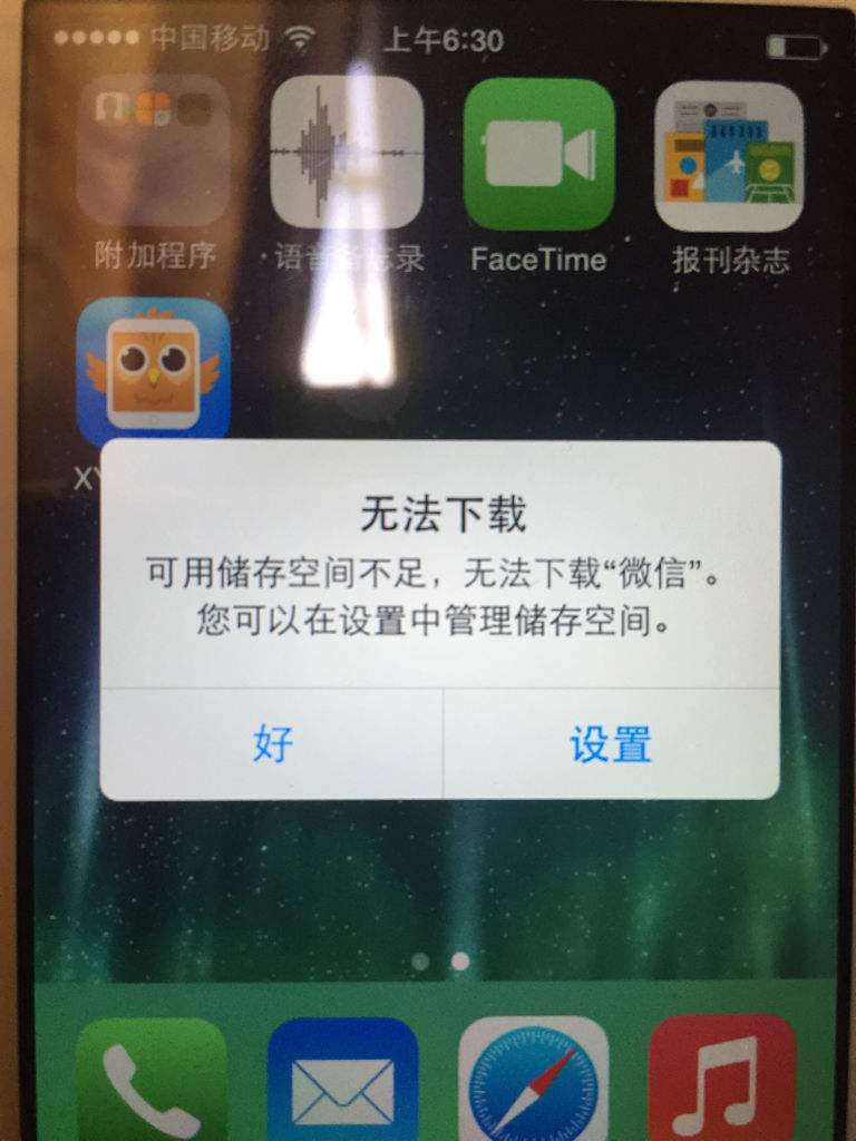 51xtv苹果手机版的简单介绍