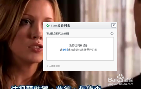 dlnapc客户端bitmex交易所官网下载-第2张图片-亚星国际官网