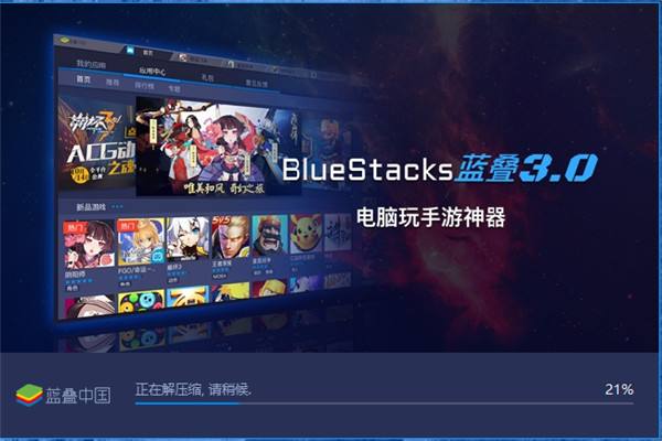 网页版的安卓模拟器安卓模拟器网页在线使用-第1张图片-亚星国际官网