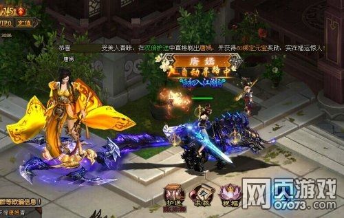 剑雨遮天苹果版下载传奇官方版遮天斩官网苹果-第1张图片-亚星国际官网