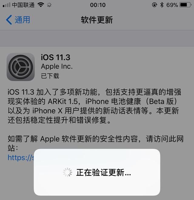 苹果6升级10.32版本ios1033微信版本-第1张图片-亚星国际官网