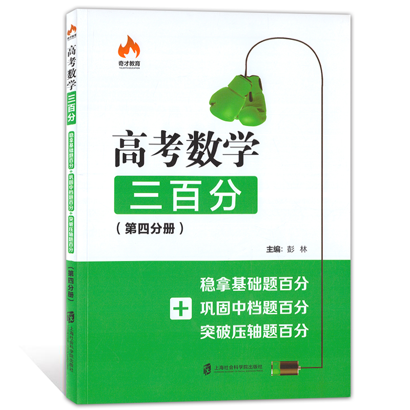 题百分手机破解版题百分官网获取激活码-第1张图片-亚星国际官网