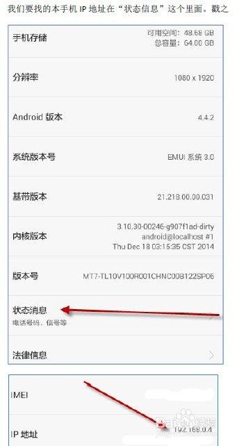 安卓版封包wpe封包截取器手机版-第1张图片-亚星国际官网