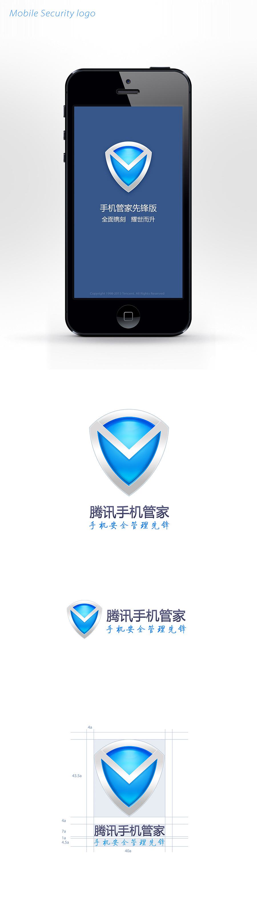管家手机版手机管家2013旧版-第2张图片-亚星国际官网