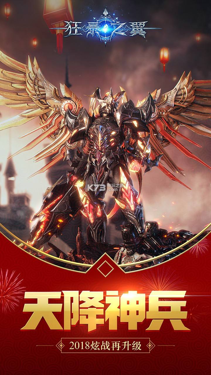 魅族客户端魅族游戏中心app下载-第1张图片-亚星国际官网