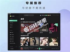 苹果版qq下载腾讯苹果版下载-第2张图片-亚星国际官网