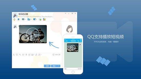 手机版腾讯qq手机腾讯官网登录-第1张图片-亚星国际官网