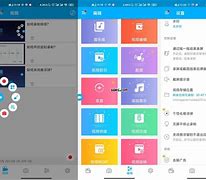 灯蓝安卓版蓝色灯安卓apk-第2张图片-亚星国际官网