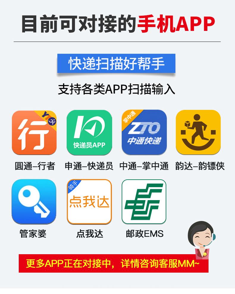 苹果版韵镖侠韵镖侠app最新-第1张图片-亚星国际官网