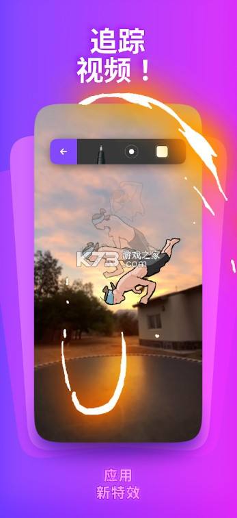 clip安卓汉化破解版motionleap安卓破解版-第1张图片-亚星国际官网