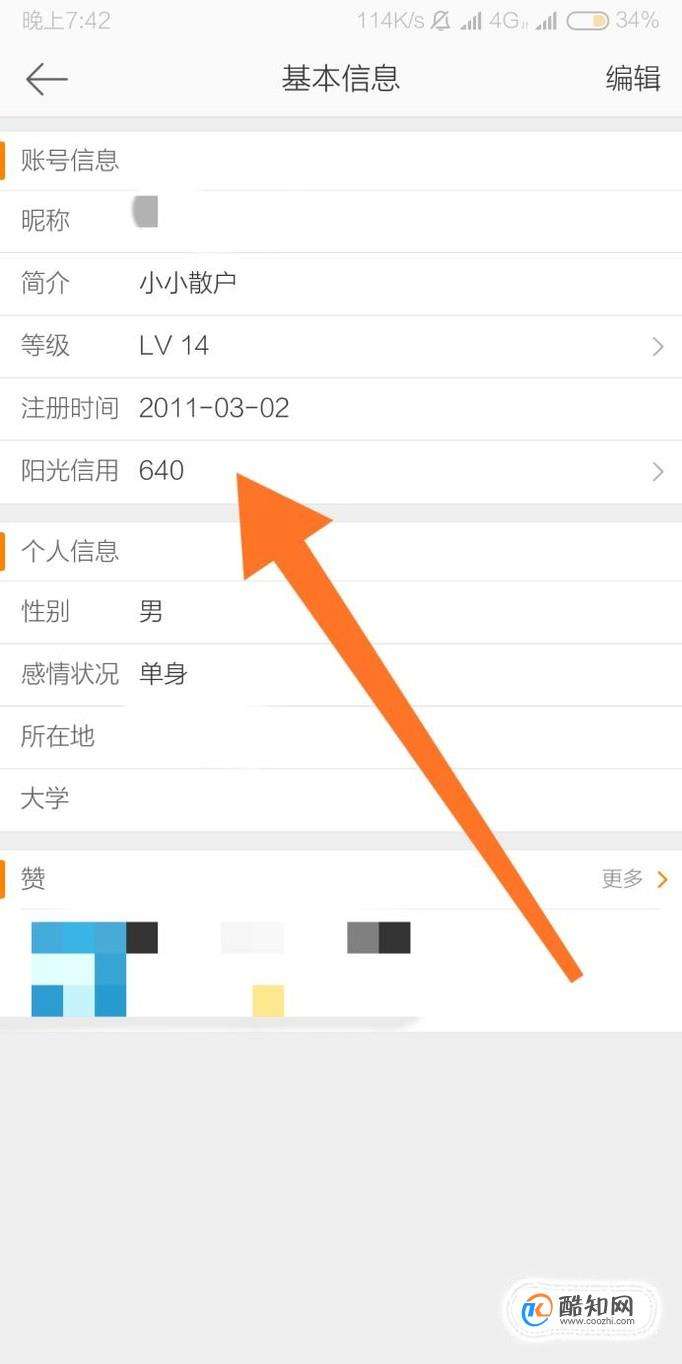 微博客户端怎么上传音频新浪微博上的视频怎么下载到电脑-第1张图片-亚星国际官网