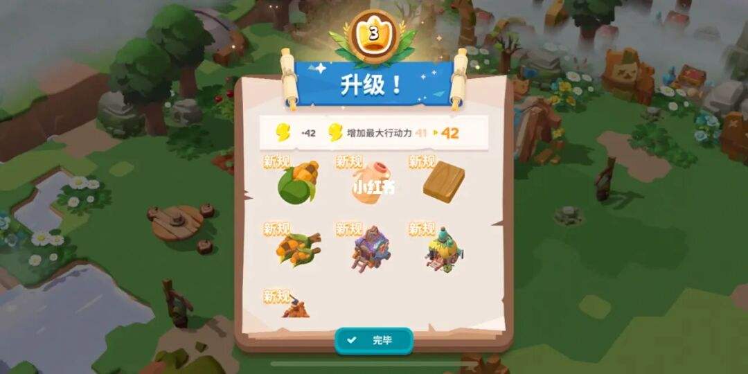 猫岛探险记苹果版猫岛探险记无限钻石-第1张图片-亚星国际官网