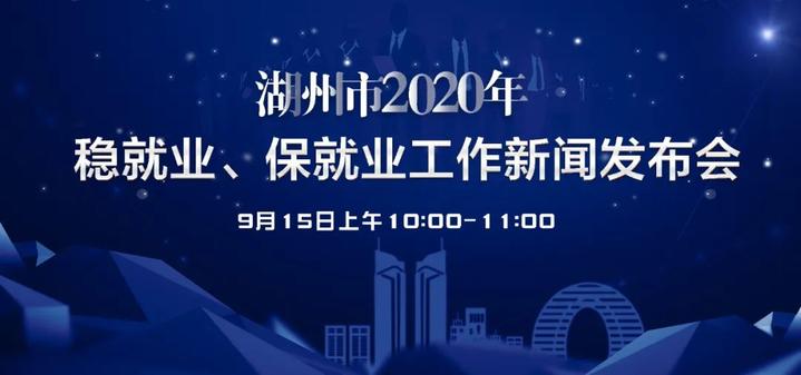 湖州手机会议直播客户端19avlive手机app-第1张图片-亚星国际官网
