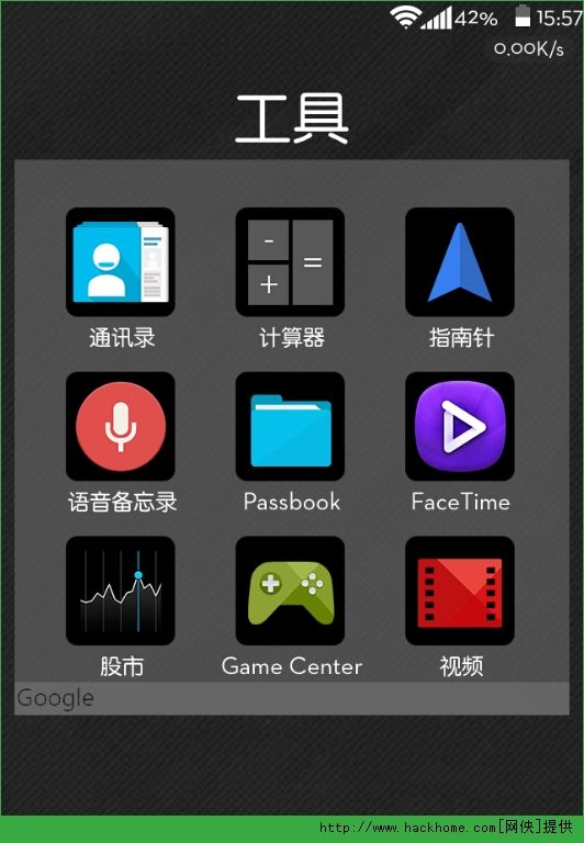 苹果全局主题安卓版苹果手机主题软件哪个好-第1张图片-亚星国际官网