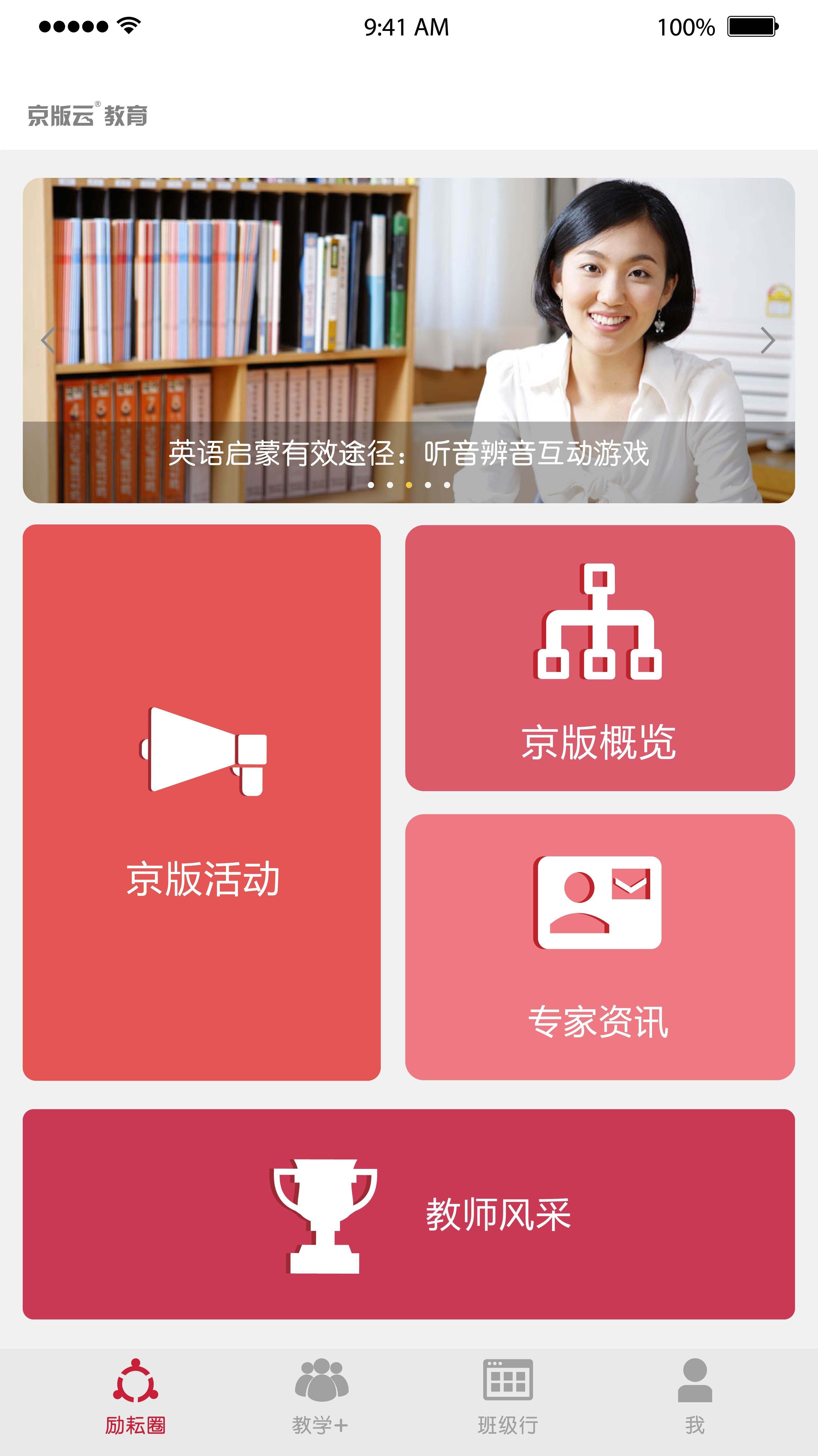 佰步手机客户端官网万步网客户端最新官方版下载-第1张图片-亚星国际官网