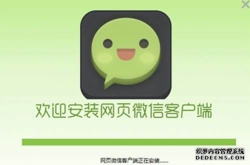微信网页版客户端苹果微信电脑上如何登录两个账号-第1张图片-亚星国际官网