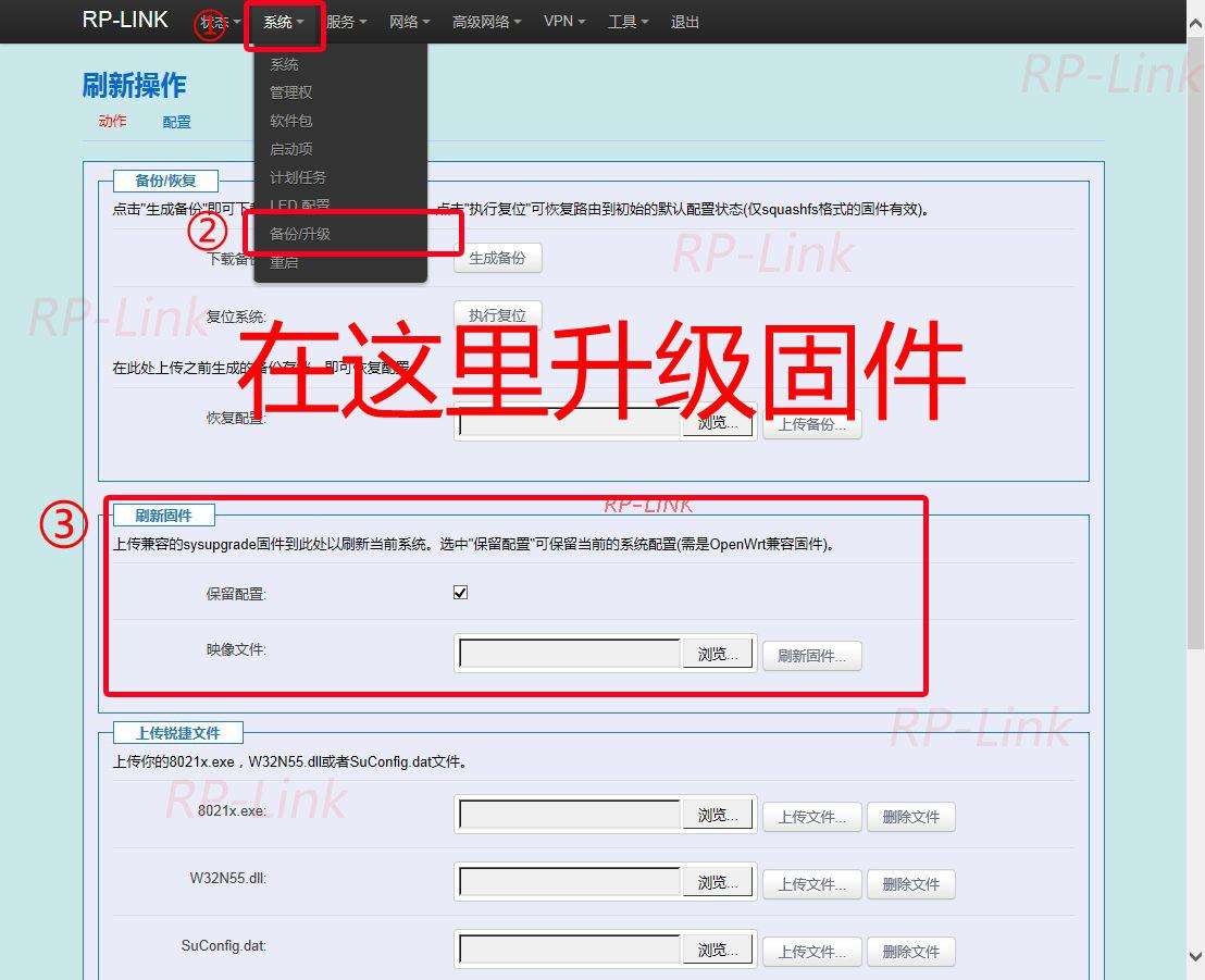 路由器如何刷锐捷客户端锐捷路由器怎么设置端口映射-第1张图片-亚星国际官网