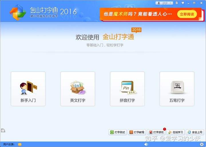 打字录入赚钱软件苹果版的简单介绍-第1张图片-亚星国际官网
