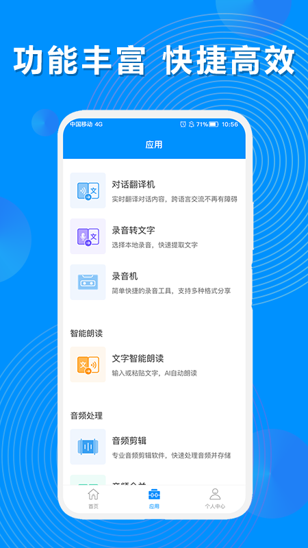 转app安卓版网页转app工具安卓版-第1张图片-亚星国际官网