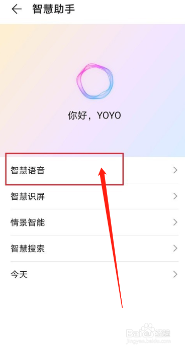 手机华为语音播放华为手机老是语音说话-第1张图片-亚星国际官网