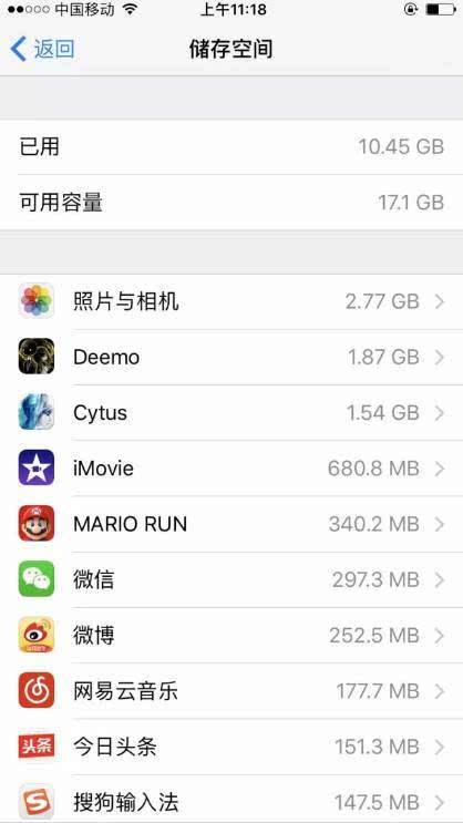 苹果手机总内存变小苹果扩容256g多少钱-第1张图片-亚星国际官网
