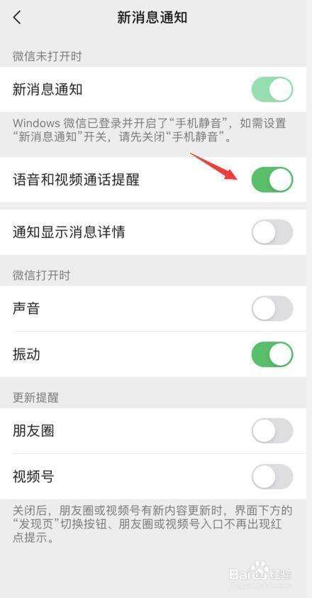 苹果手机视频不出声音苹果手机视频无声是什么原因-第1张图片-亚星国际官网