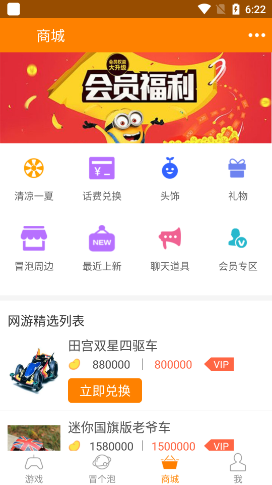 苹果手机能冒泡社区吗苹果手机可以玩冒泡社区吗
