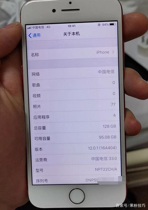 苹果7手机怎么上网iphone7上不了网怎么回事-第1张图片-亚星国际官网