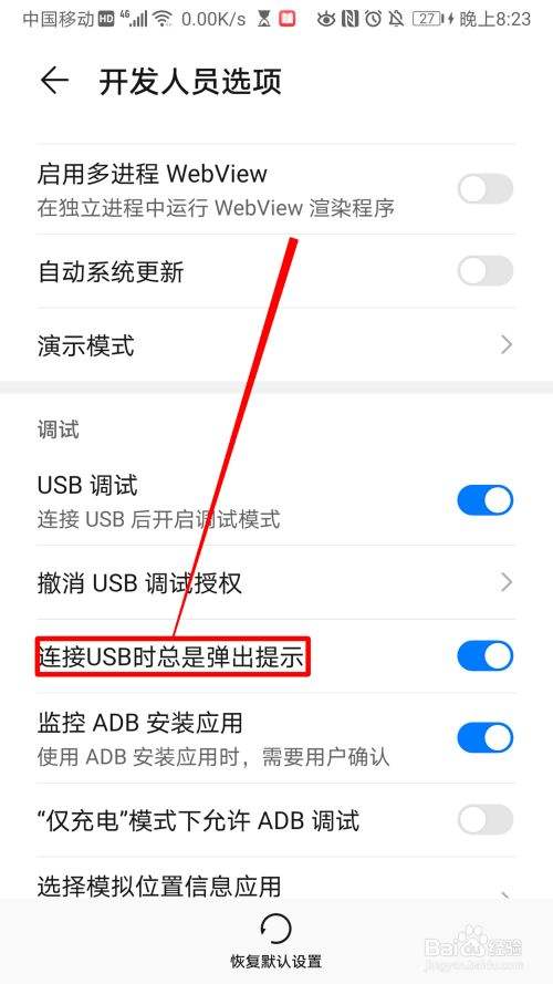 华为手机usp华为手机sn码含义-第2张图片-亚星国际官网