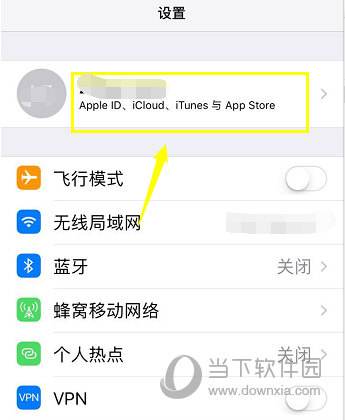 苹果手机下载限制在哪调ios解除200兆下载限制-第1张图片-亚星国际官网