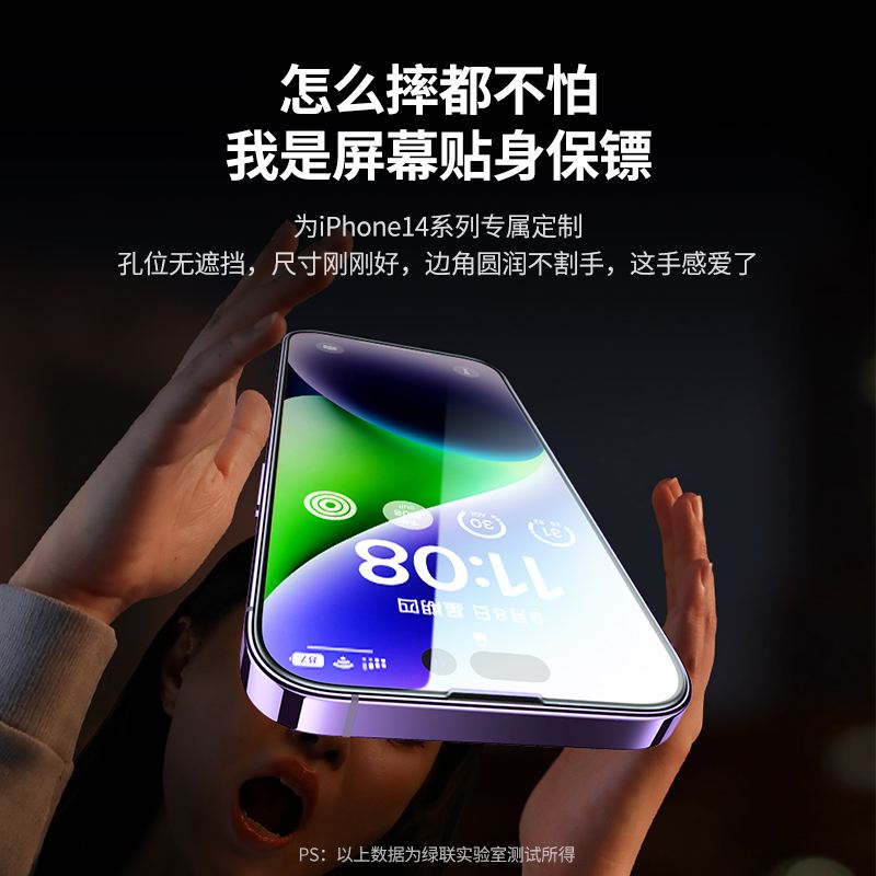 苹果手机怎么过滤蓝光为什么医生不建议防蓝光-第1张图片-亚星国际官网