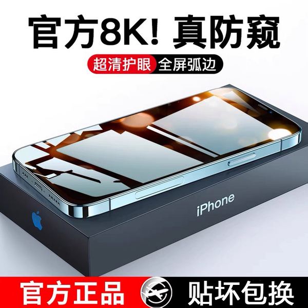 苹果手机怎么过滤蓝光为什么医生不建议防蓝光-第2张图片-亚星国际官网