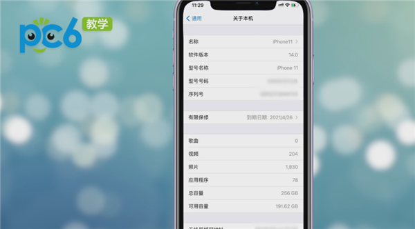 苹果手机视频日期苹果手机怎么改日期啊-第2张图片-亚星国际官网